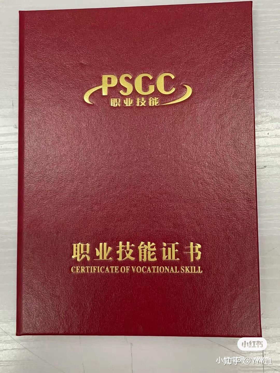 色彩搭配师免费拿证