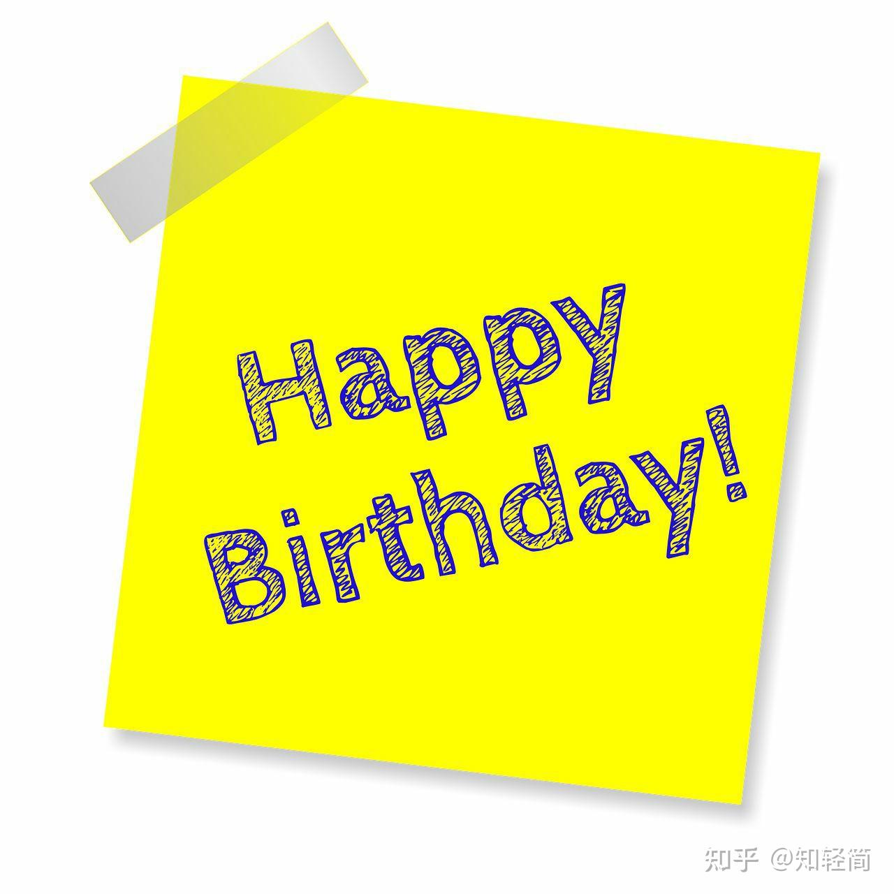 想用文言文祝自己17岁生日快乐