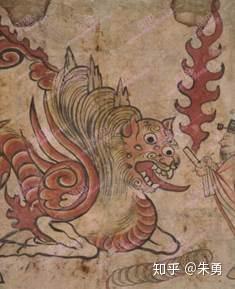 东望山神兽 白泽 知乎