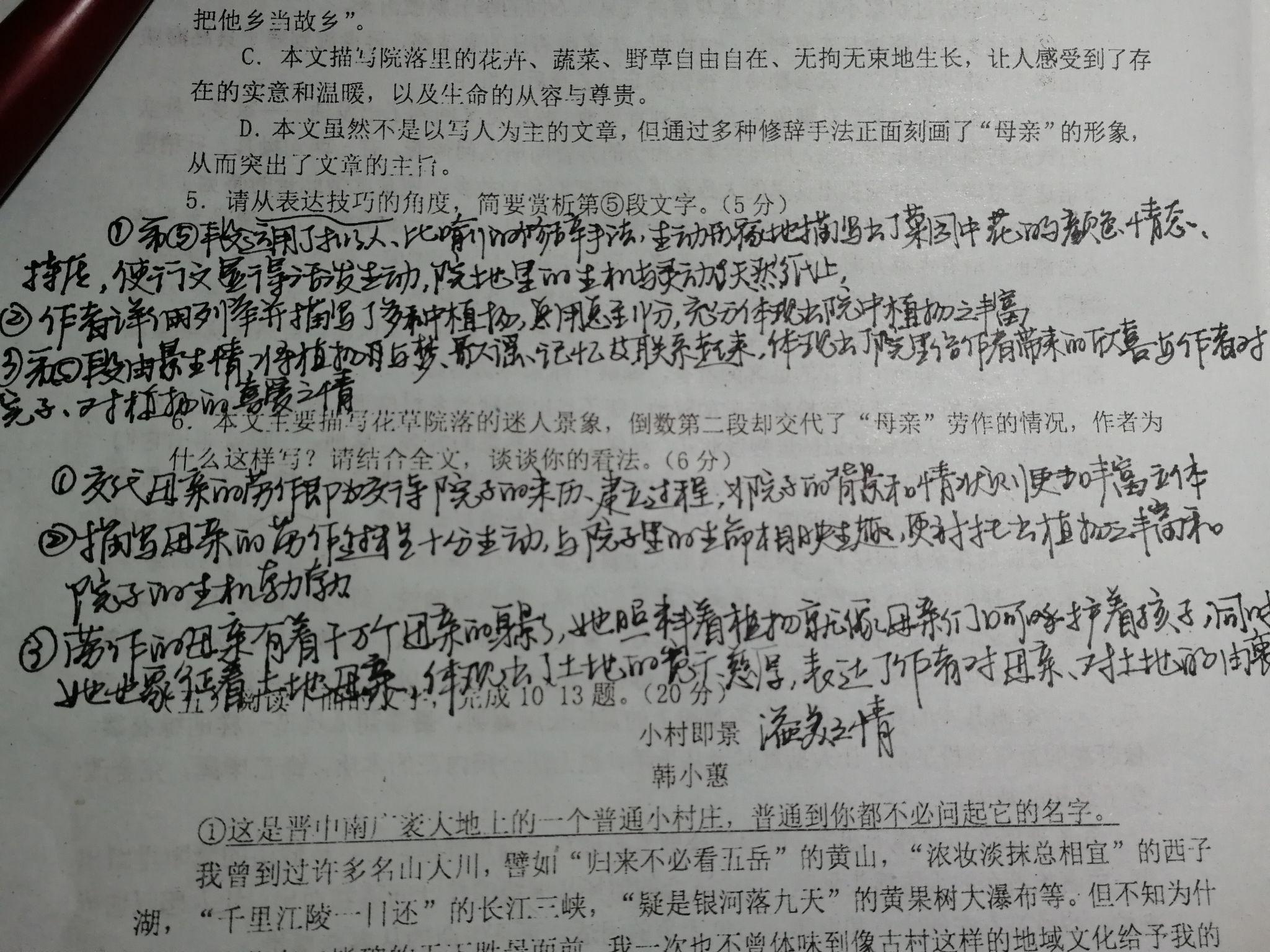 如何练字变好看 v2-65882649f70c72f462af17d73efe4d39_r.jpg