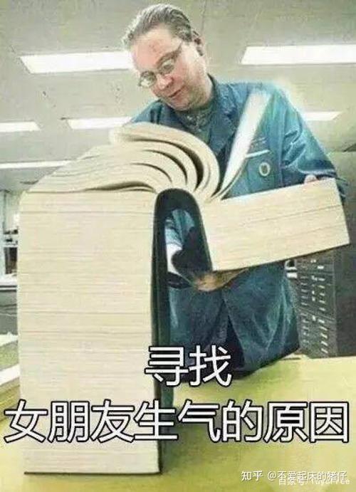 世界上最厚的书叫什么名字