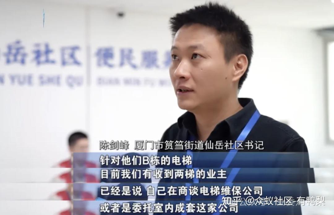 面对小区目前缺乏物业管理的困境,社区已经主动与厦门市思明区应急