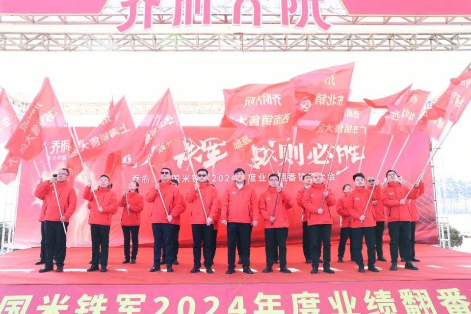 在激昂热烈的氛围中,授战旗,立军令状仪式相继举行.