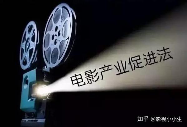 揭秘电影从开拍到上映的那些事