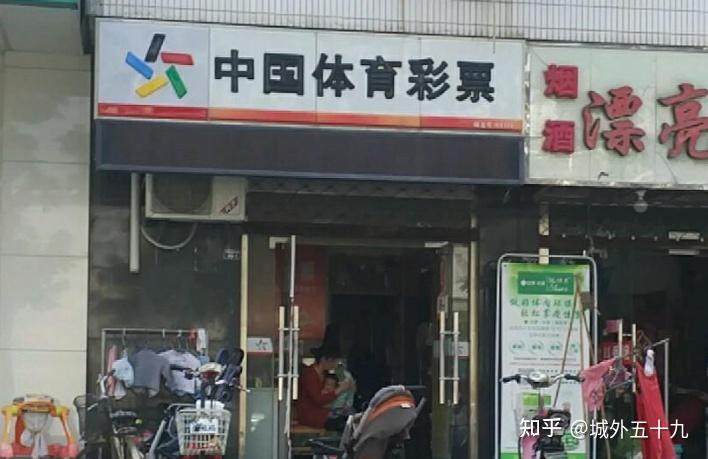 买什么彩票能中几千万上亿 v2-659554875874e8002a3147f281468809_r.jpg