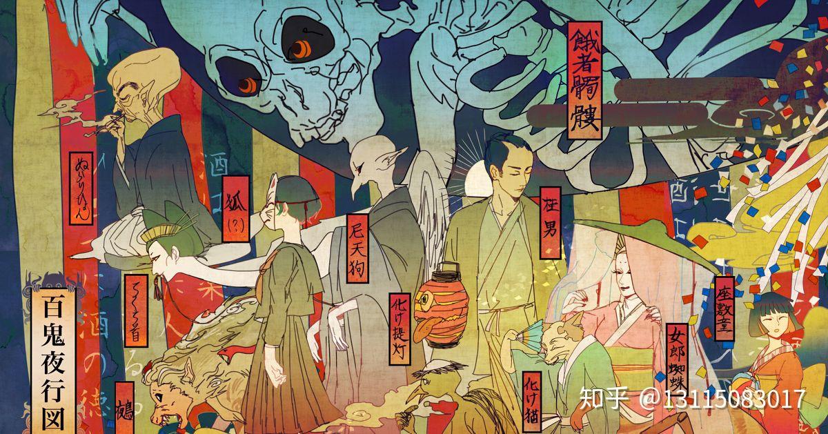 聊聊日本传说中最美的女妖怪——雪女 - 知乎