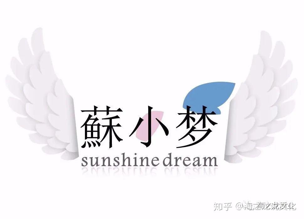 苏小梦sunshinedream系列酒全新优势产品荣耀来袭央视上榜品牌