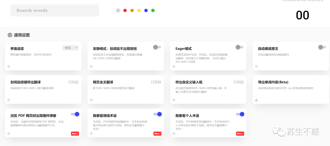 2023 年 9 月最新油猴脚本和浏览器扩展插件神器来了 - 知乎