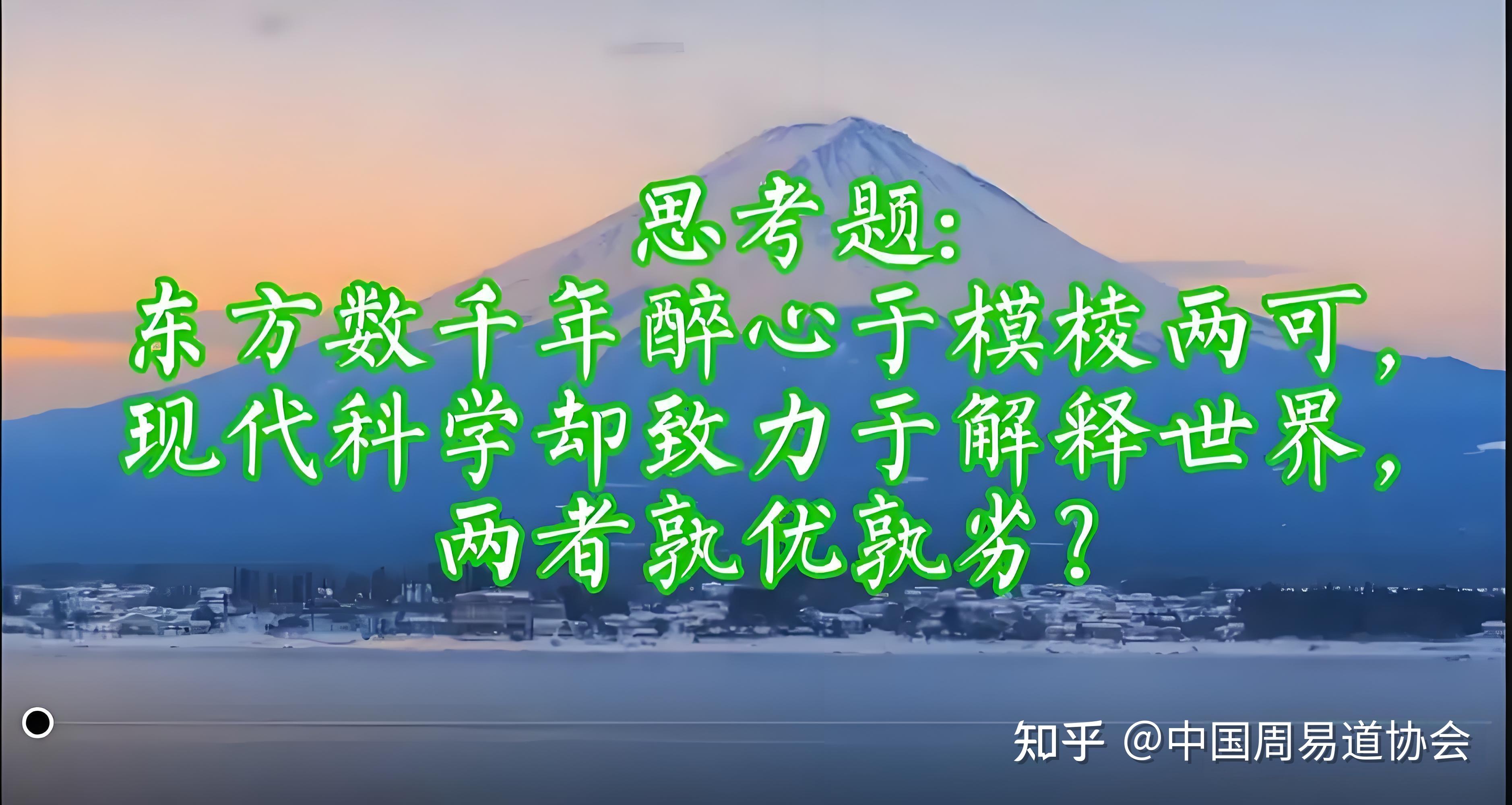 易经和玄学的关系(易经和玄学是一样吗?)