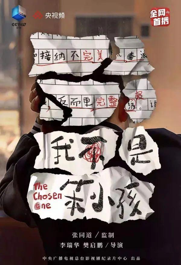 我分不清b和d总是写错字但我不是又懒又笨的坏小孩