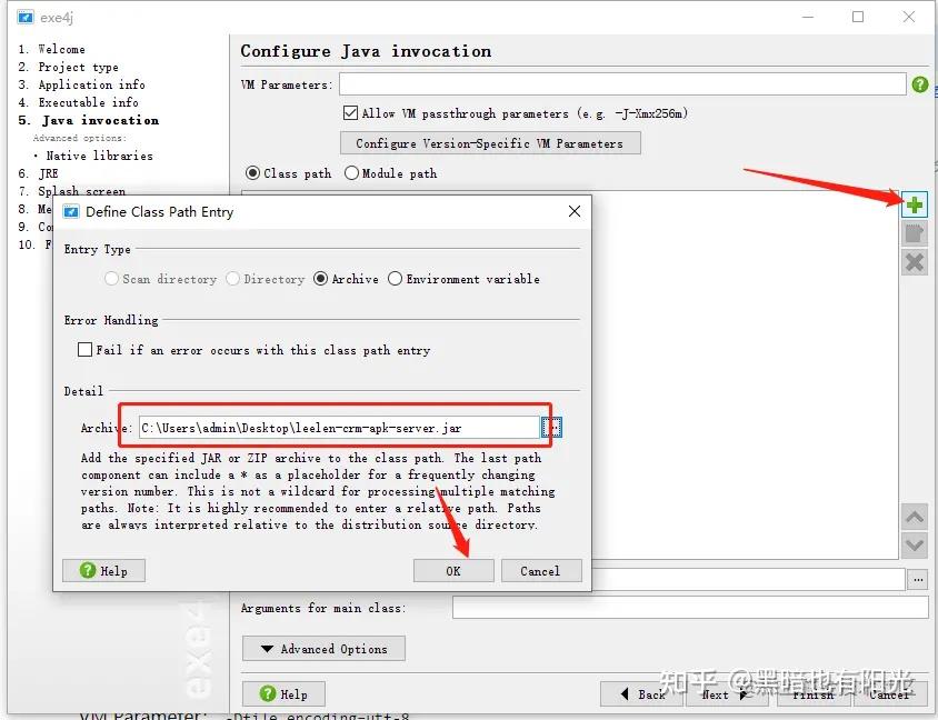  springboot exe 