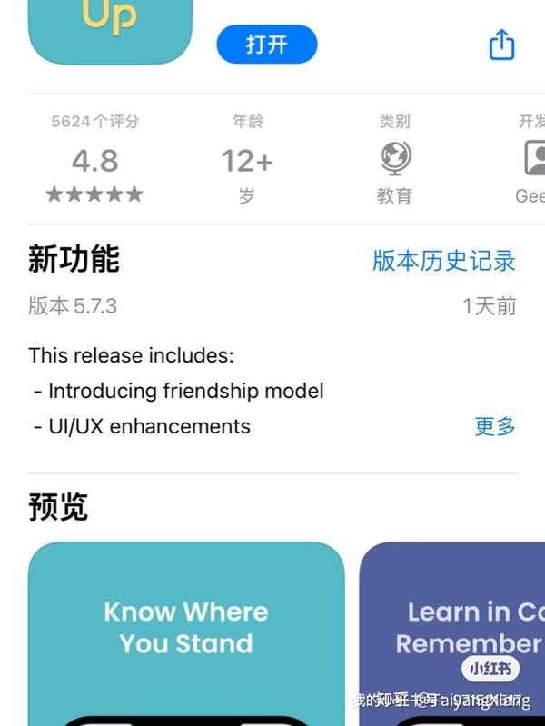 WordUp best reciting words app - 知乎
