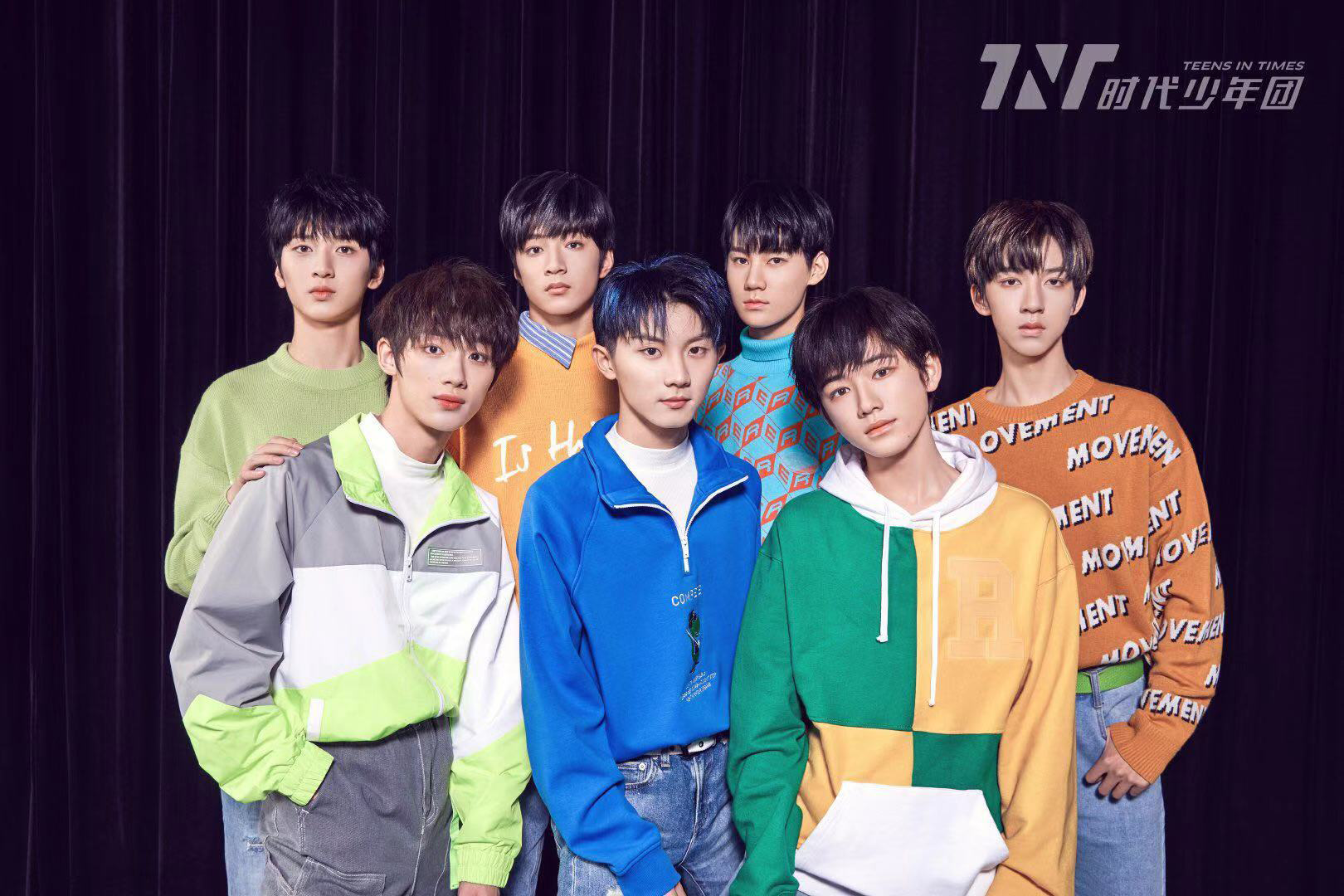 时代少年团代号tnt出道新歌首唱会