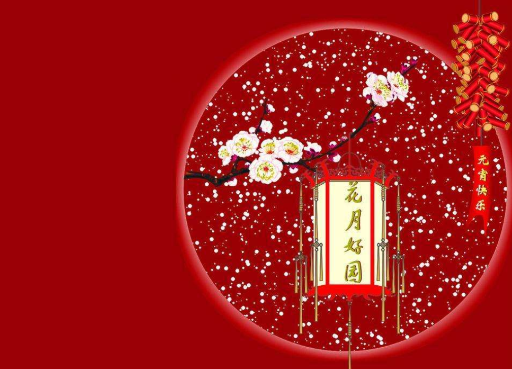 元宵不过节,防疫不放松,成长不放假