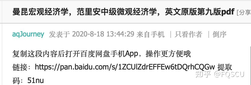 论坛币(论坛币购买怎么破解)