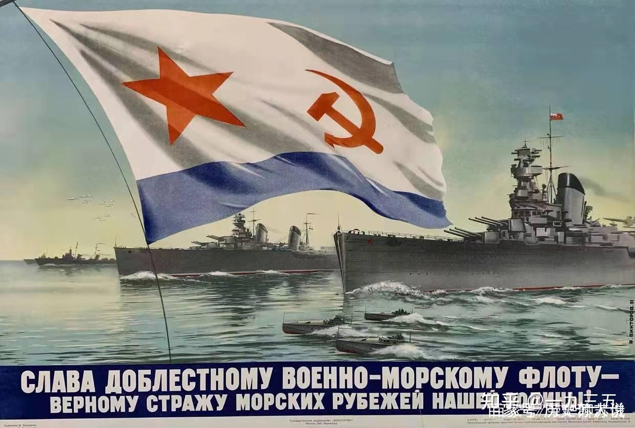 苏联的远东核战略