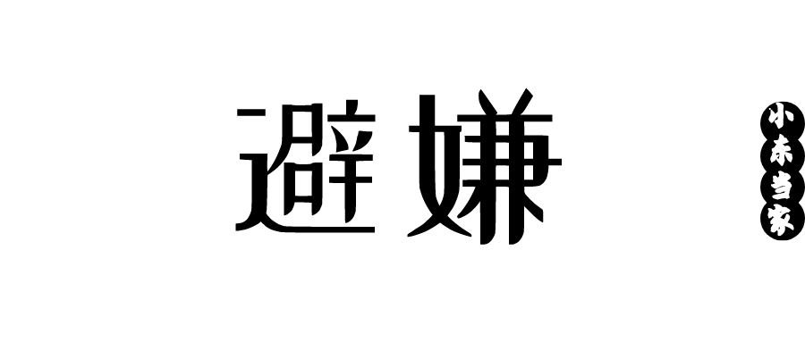 安徽大学美女老师被曝当小三婚姻中最基本的自律是避嫌