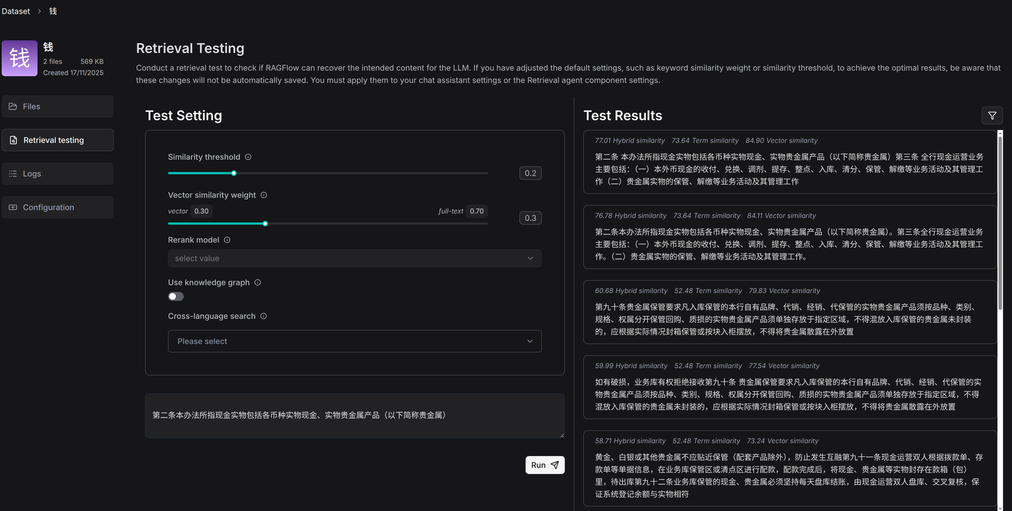 RAGFlow 无缝升级：从 0.21 迈向 0.22 及后续版本 - 知乎