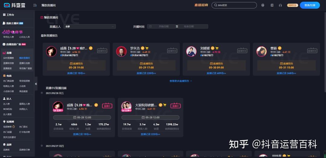 伟德bv1946官网-新华每日电讯]一块屏幕激活的经济增量