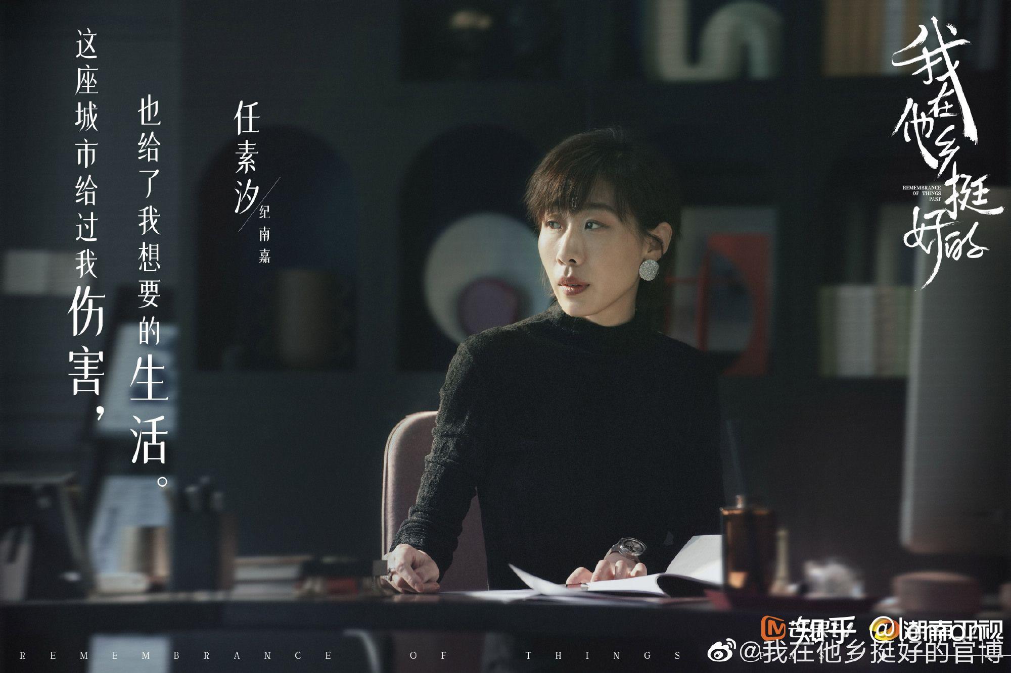 你认同我在他乡挺好的结局中许言的选择吗如果是你你会选择离开吗