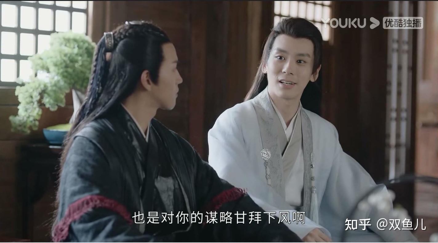 山河令温周关系解析之三十四和解