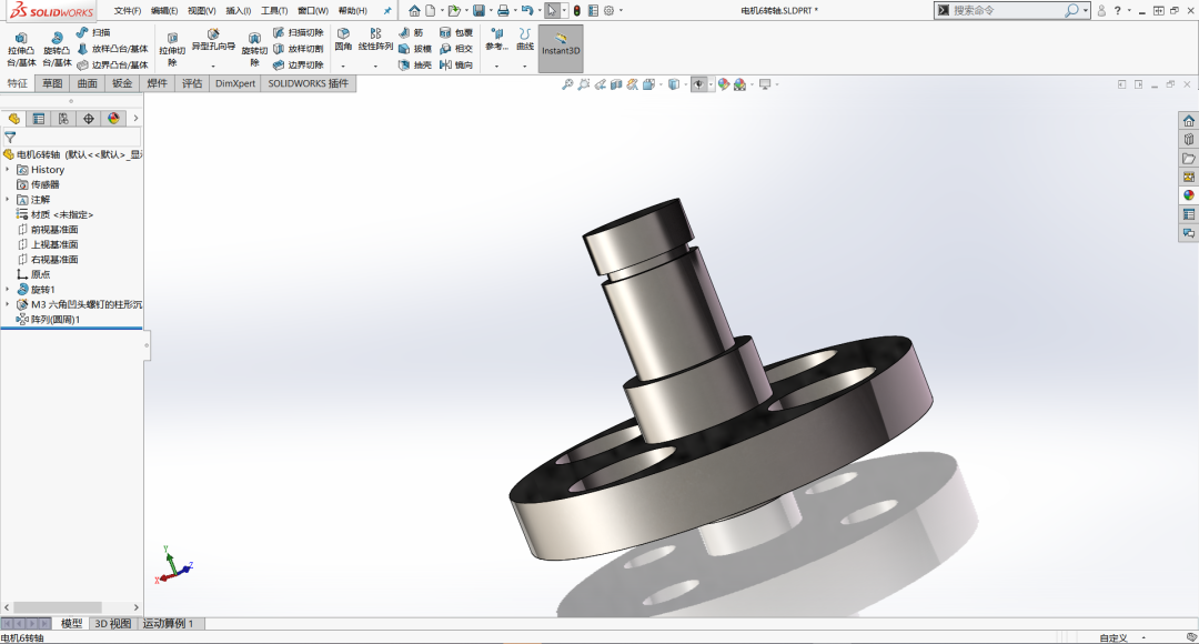 Solidworks 