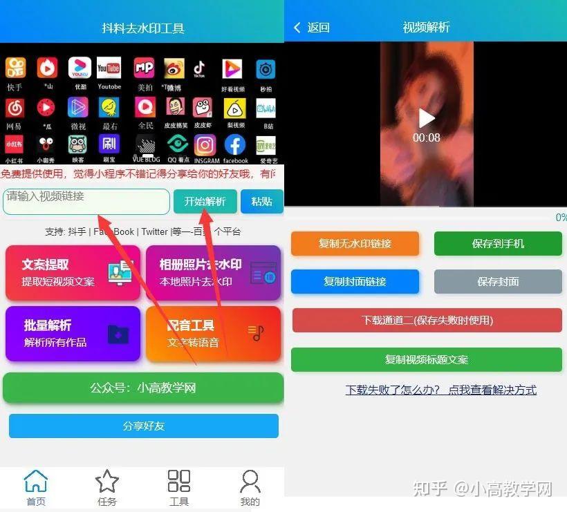 无痕迹视频流量 (无痕迹流览)-初仟社区