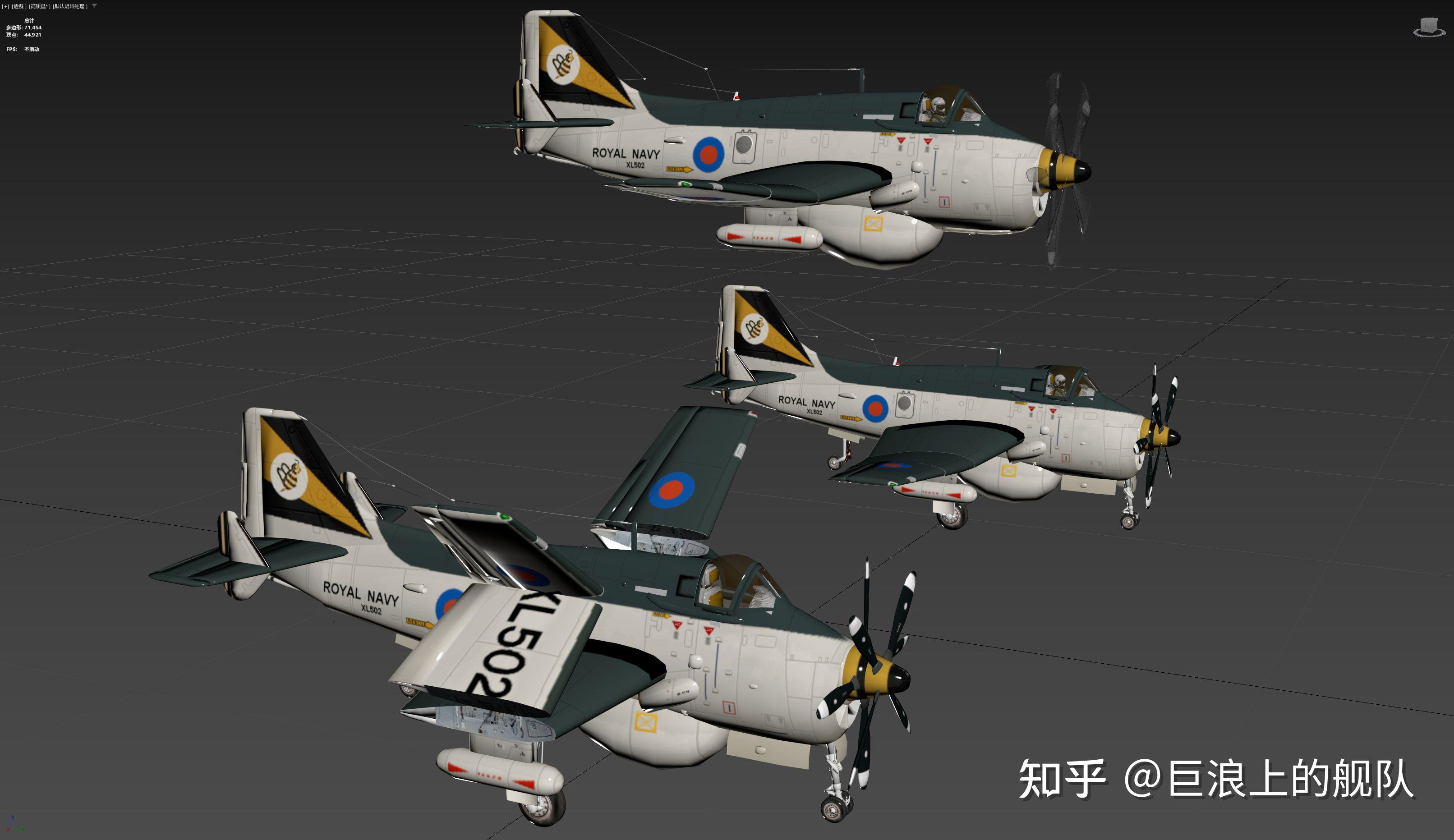 英国费尔雷塘鹅faireygannetaew3舰载预警机