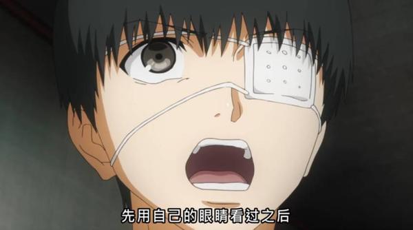 东京食尸鬼 金木研董香大尺度飙车 金木研竟是这样一个心机boy 知乎