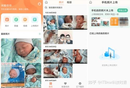 极空间NAS亲情APP:爸妈也能用的私有云,家庭共享亲情瞬间!插图 极空间NAS亲情APP:爸妈也能用的私有云,家庭共享亲情瞬间!插图
