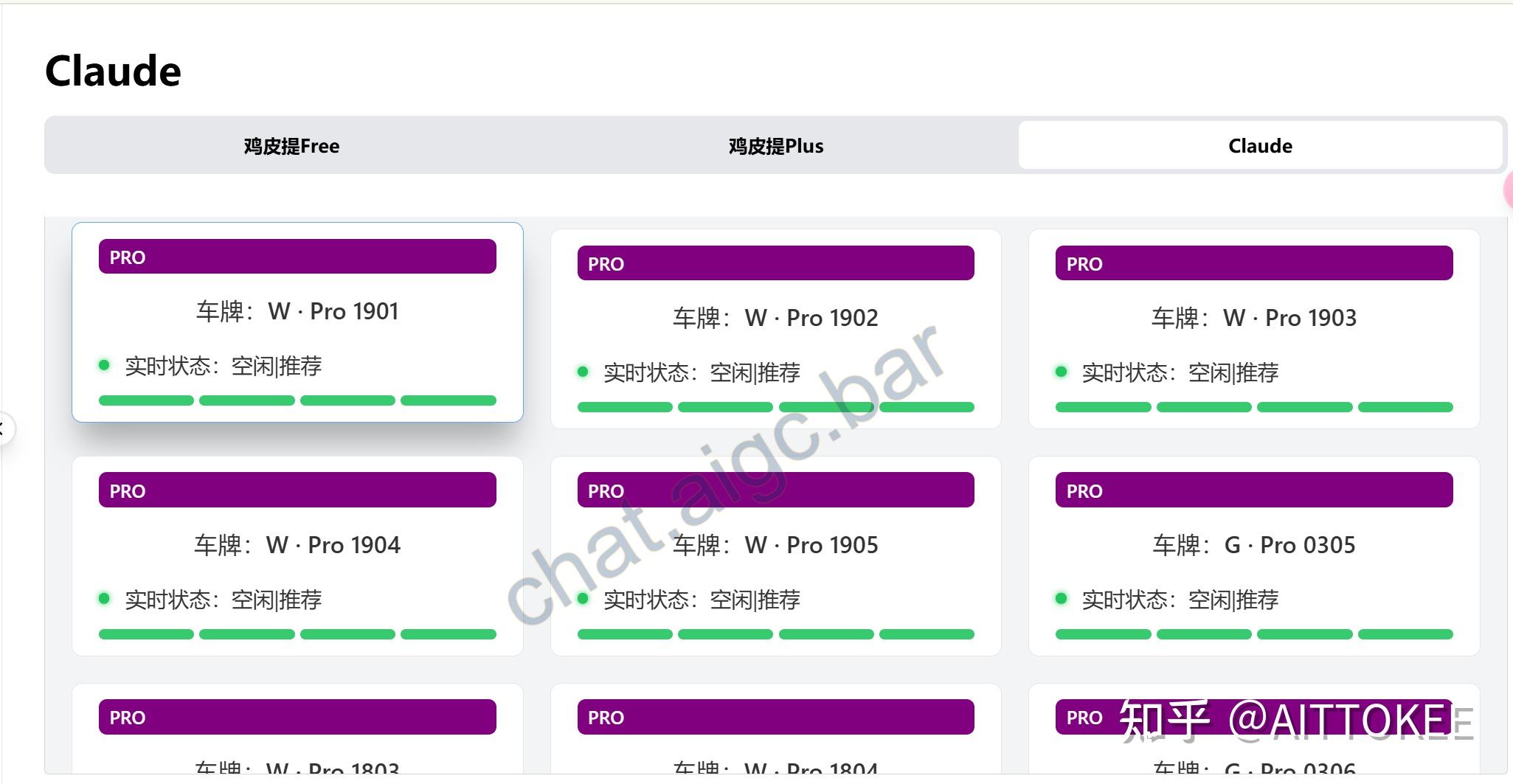 AI售货机大战Claude夺冠！2025最新Claude 4.5官网中文版使用指南（附国内入口） - 知乎