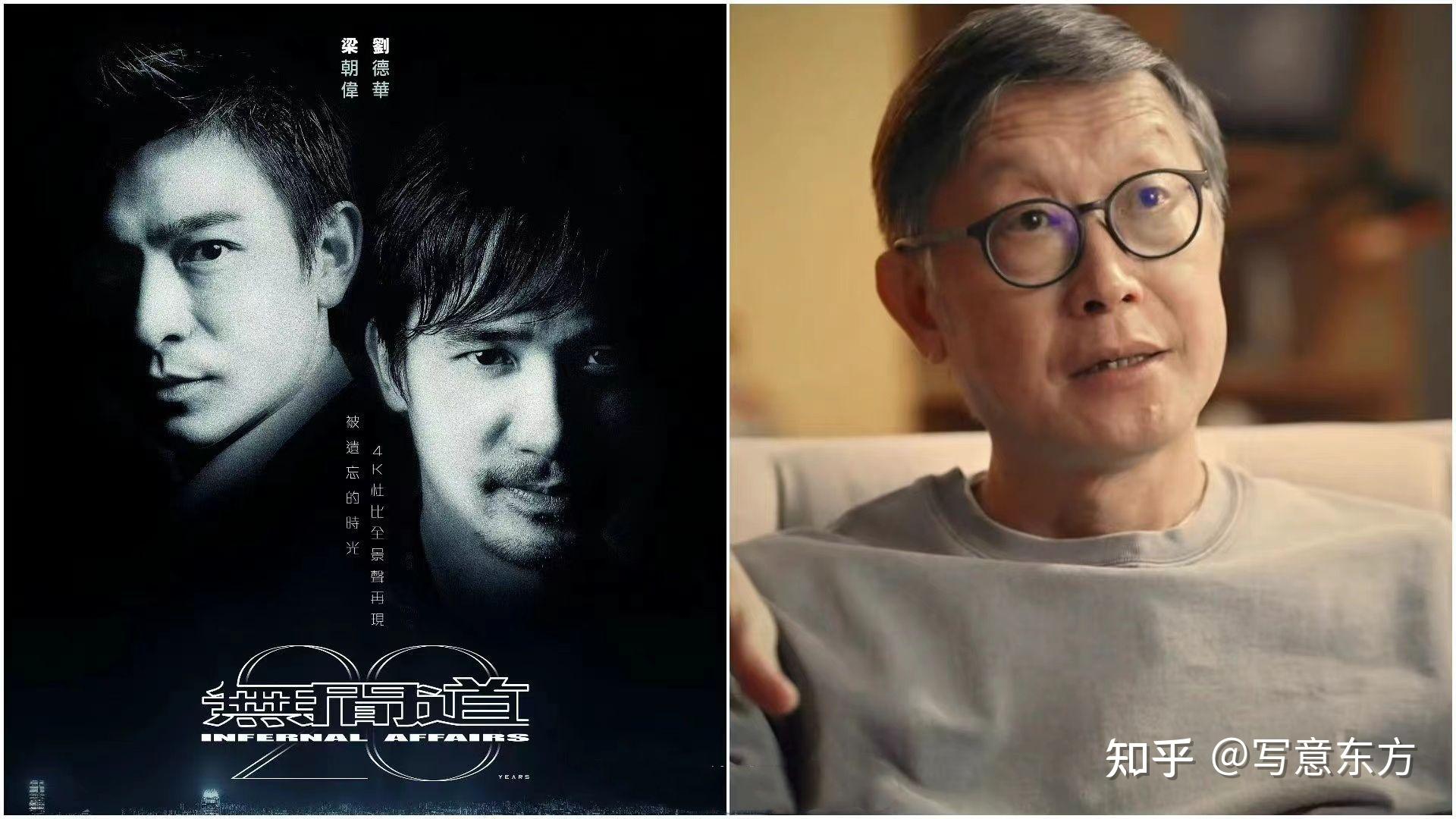 香港警匪片的巅峰之作