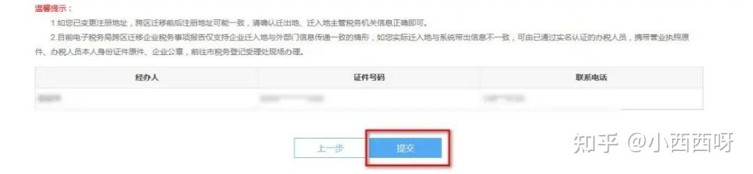 注册账号怎么弄数字签名的呢