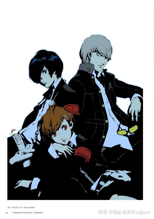 没人说女神异闻录3吗 鬼太郎啊啊啊啊