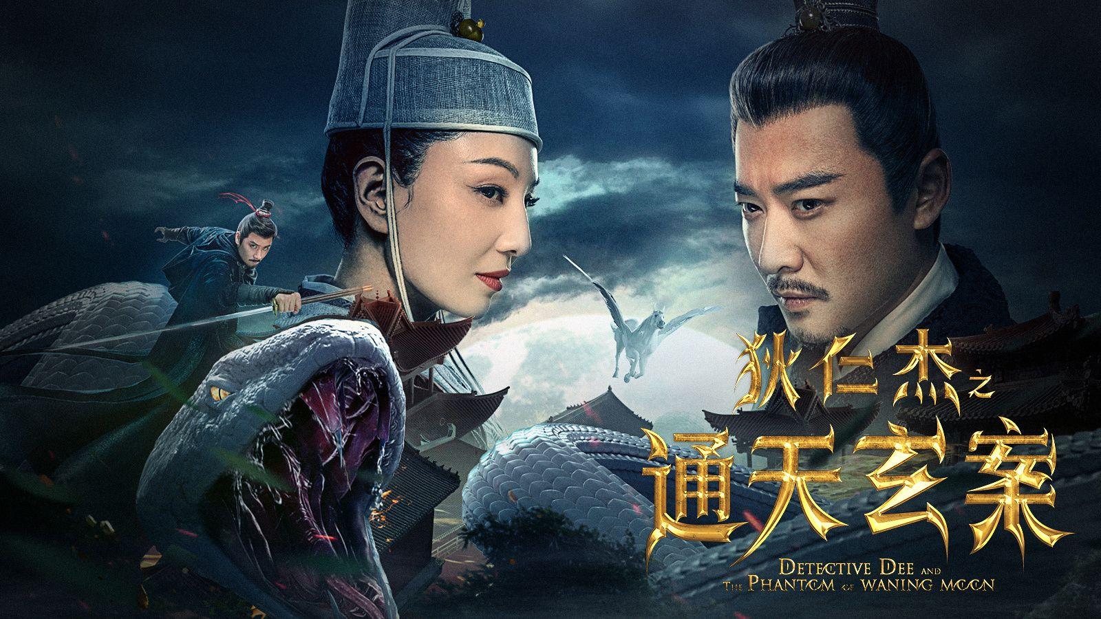 狄仁杰之通天玄案定档224是部能引人入胜的动作悬疑剧