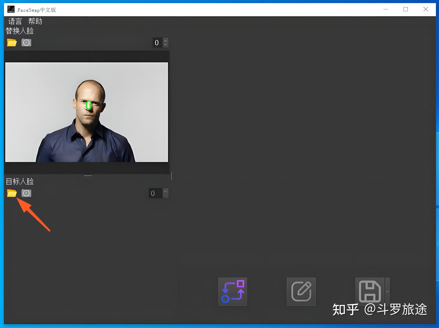AI换脸软件-Face Swap安装使用教程- 知乎
