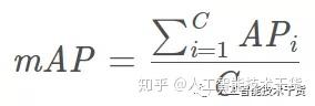 深刻理解目标检测中的mAP评估指标 - 知乎