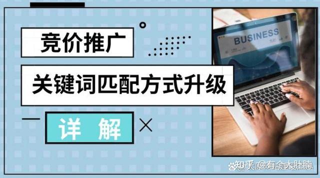 直通车修改关键词在哪里_直通车怎么替换关键词_直通车如何修改关键词