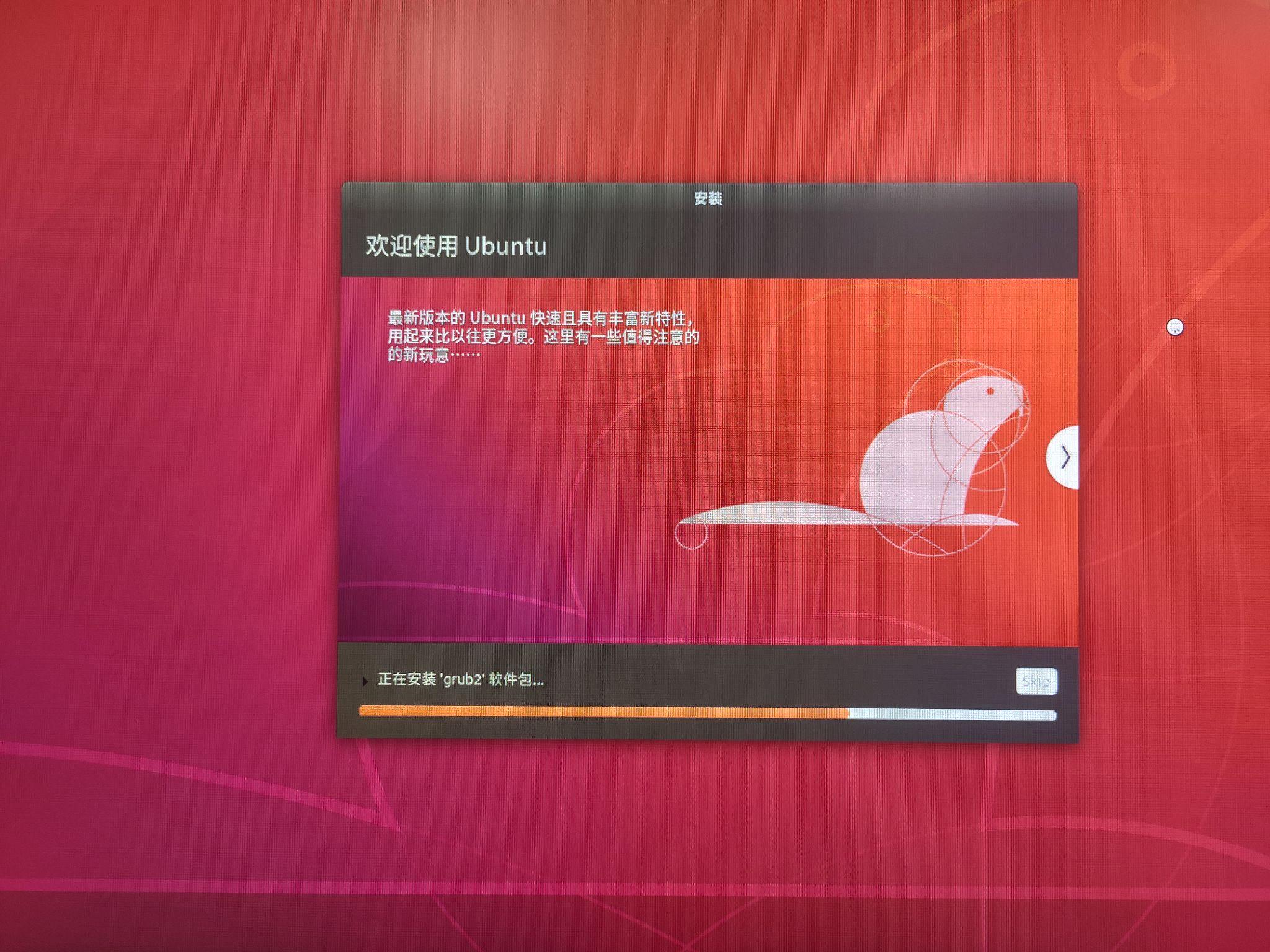 Ubuntu customization. Удаление без возможности восстановления Linux. Syncthing. Linux забыли пароль