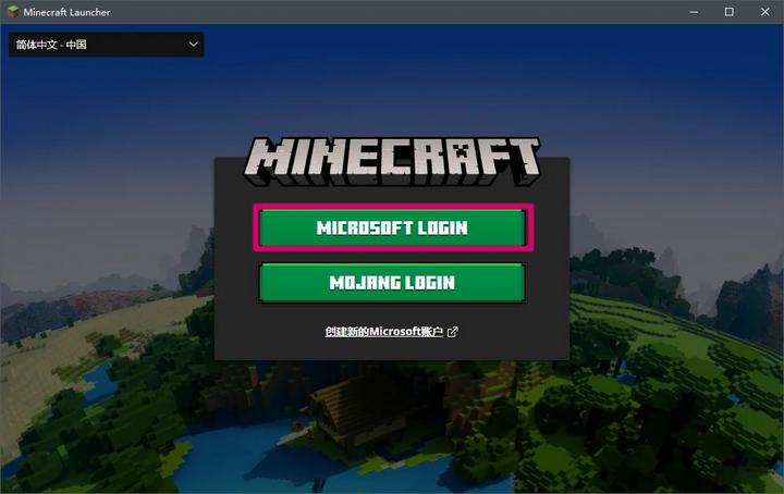 Minecraft启动器 知乎 Minecraft启动器 知乎