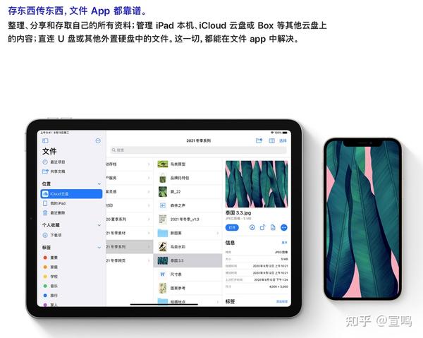 蜂窩板的ipad毫無必要,ipad也可以一鍵連接iphone熱點 個人經驗來說