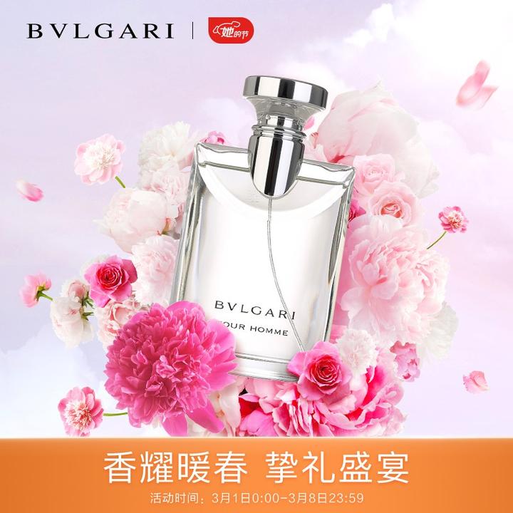 史上最全 11种香水香调大盘点 附各价位经典推荐 香水小白必看 知乎