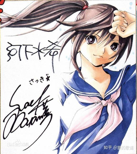 如何评价草莓100%这部漫画，以及作者设计的最后的结局：男主没有选择东城绫，而是西野司？