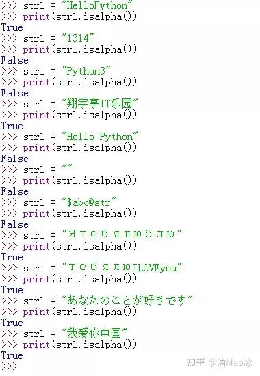 Python中isalpha()函数 - 知乎