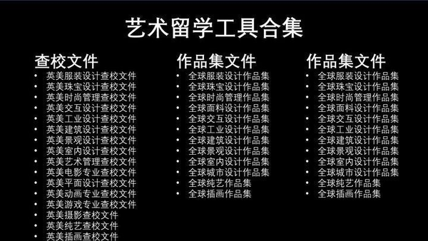 中介留学机构澳_留学中介机构_中介留学机构收费怎么收