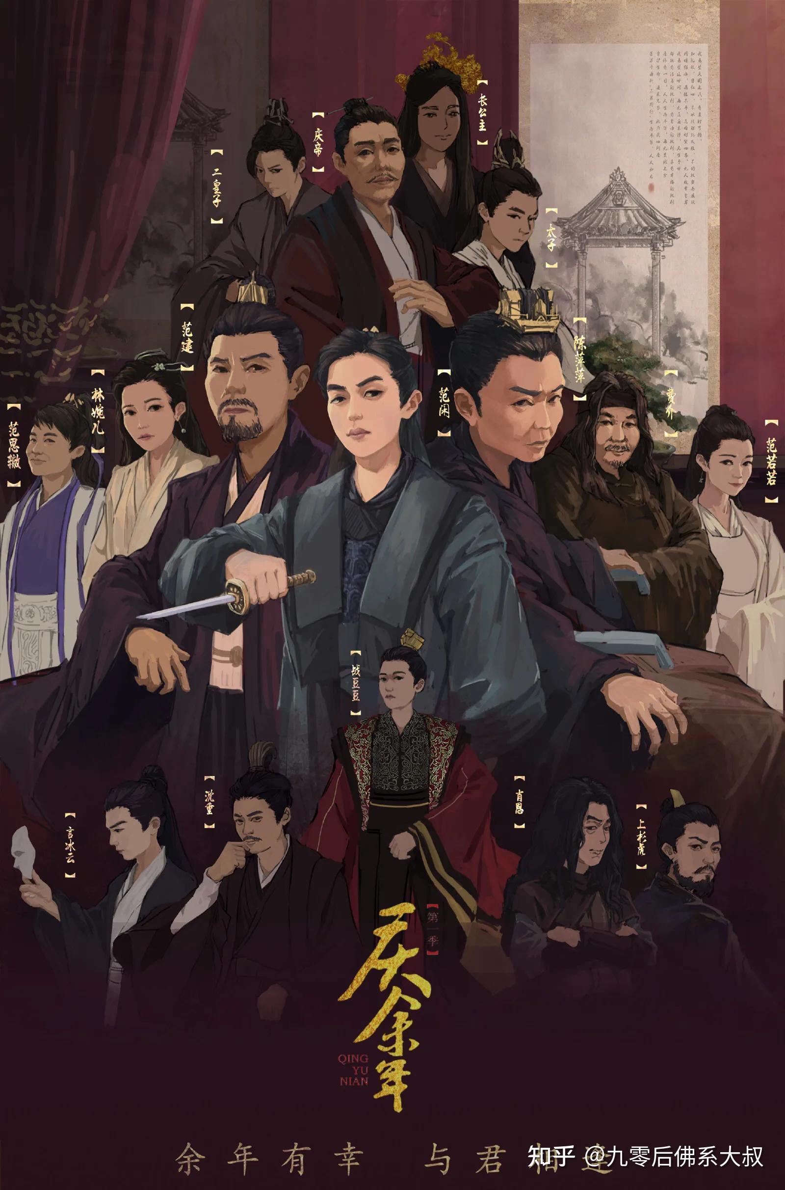 庆余年2官宣开拍原班人马回归备受期待肖战出演遭抵制