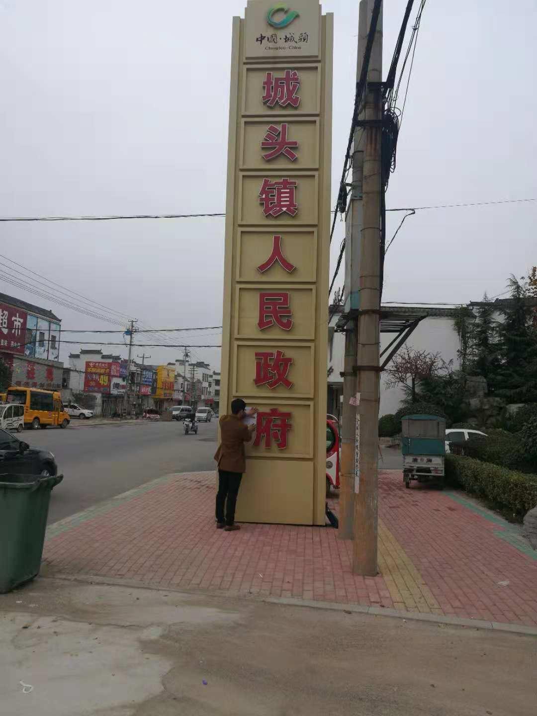 山亭区城头镇康养中心项目社会稳定风险评估