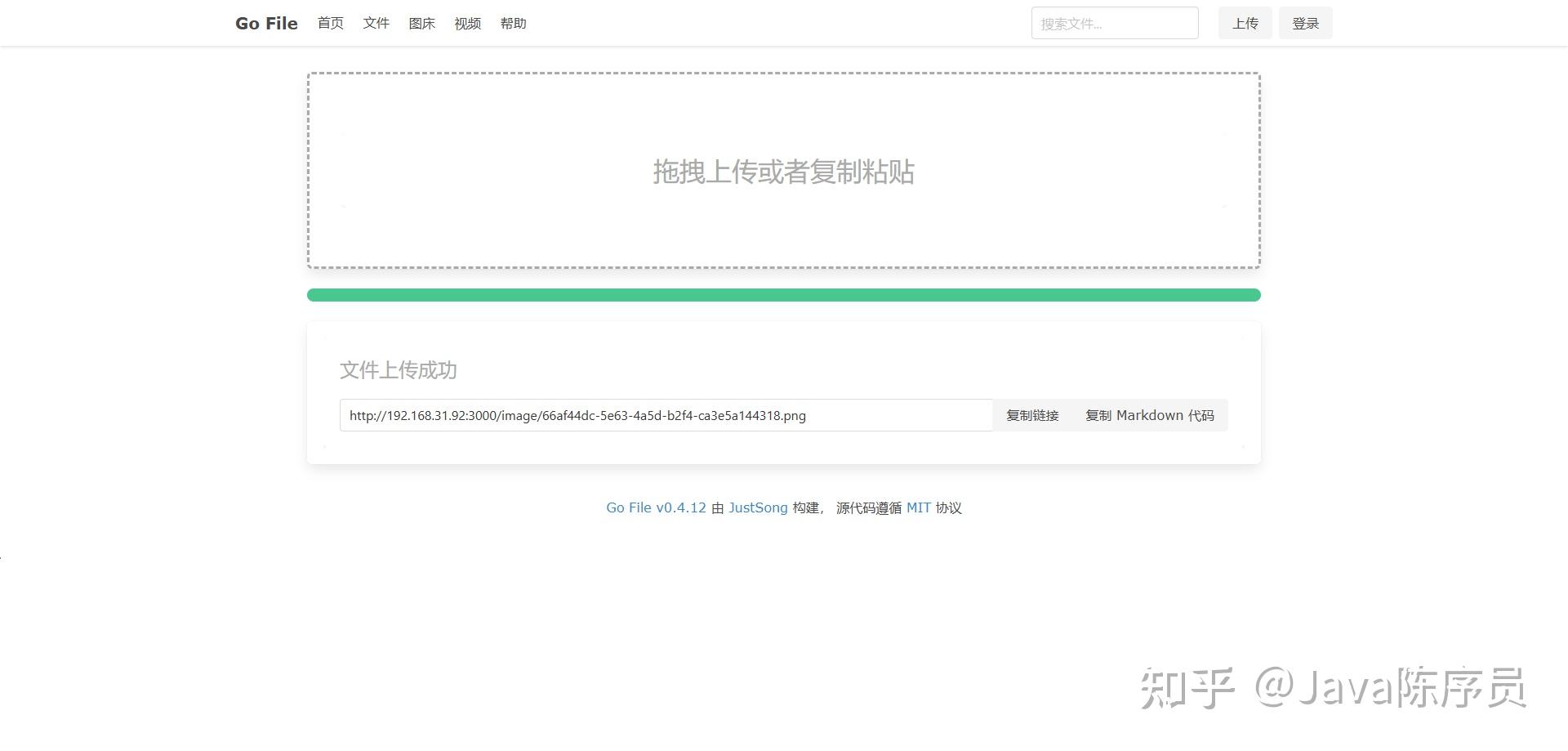 开箱即用！一个基于 Go 的文件分享工具！ - 知乎
