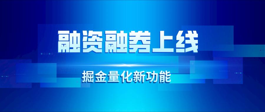  融资融券是怎么回事，公司融资融券是怎么回事