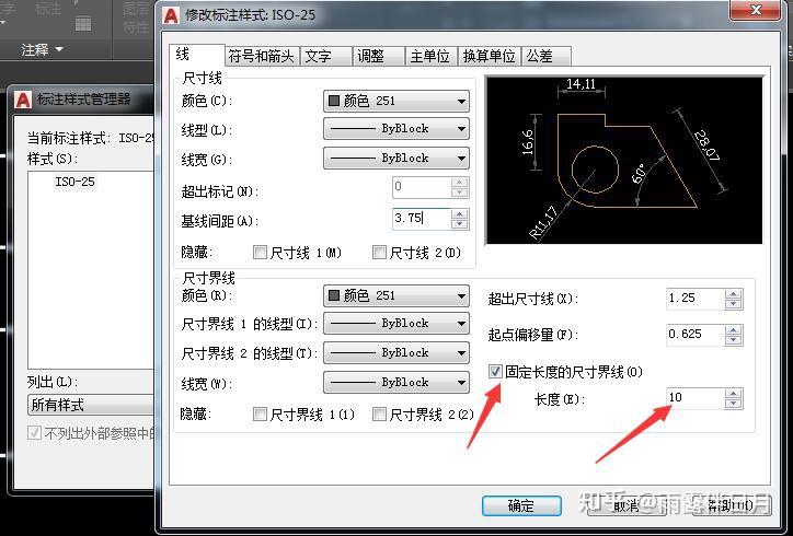 教你解决cad标注文字太小看不清标注样式不好看